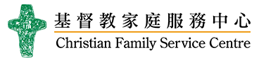 基督教家庭服務中心